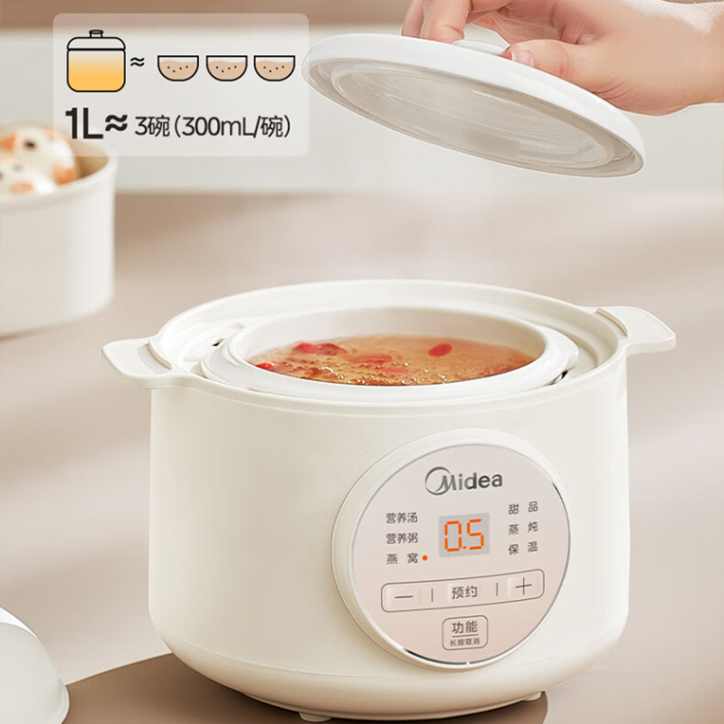 美的电炖锅1L受热均匀锁鲜锁嫩MD-DZE1066高清大图