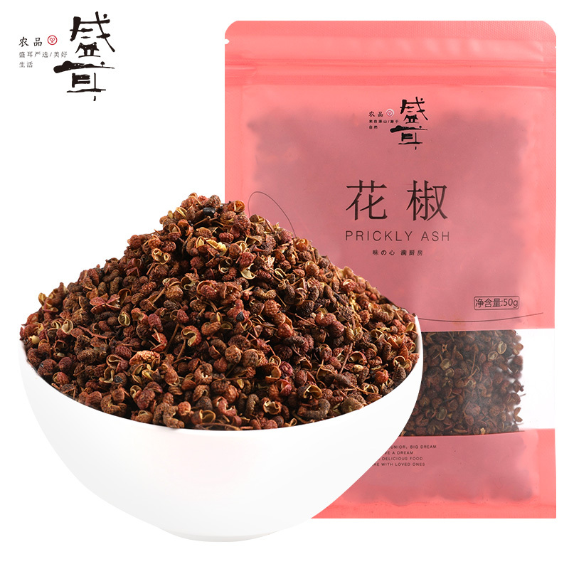 盛耳 花椒50g/袋 火锅底料 烧烤炖肉调料 佐料调味品香料干货特产