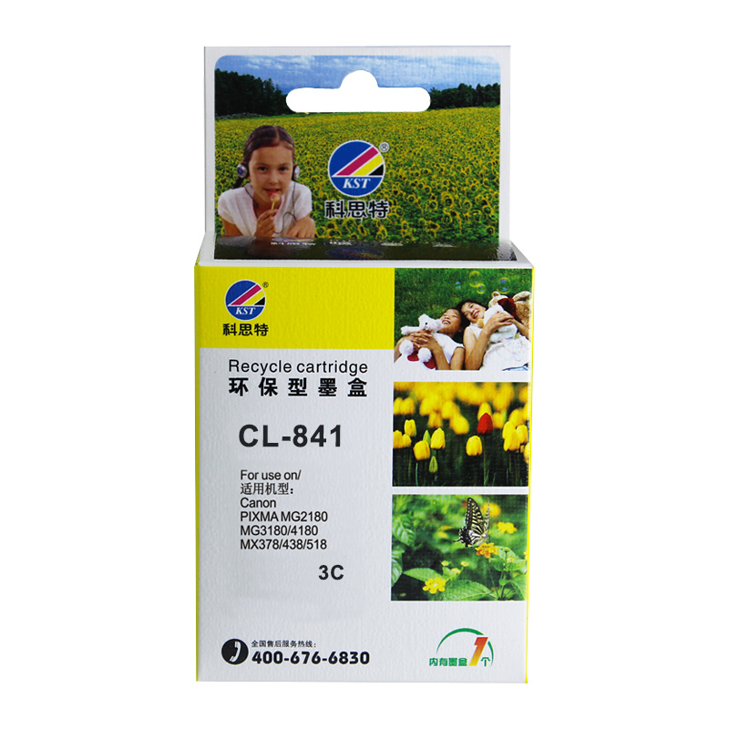 科思特 CL-841 墨盒 适用佳能 MG2180/MG3180/MG4180/G3580 3C