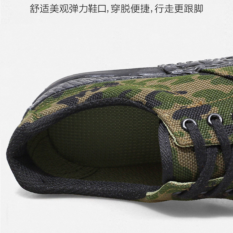 万山宏业 解放鞋训练鞋军训鞋特训鞋工地农田橡胶鞋防滑耐磨XR53高清大图
