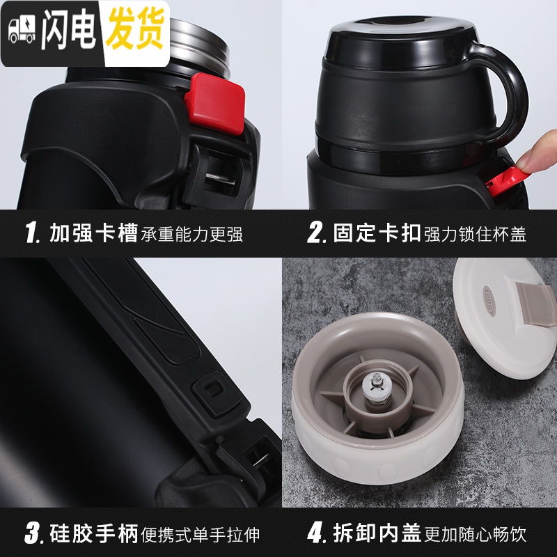 三维工匠保温杯大容量户外旅行保温壶男女车载便携不锈钢旅游水壶瓶2 酒红色2200(尊享款)高清大图