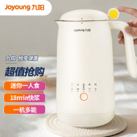 九阳(Joyoung)350ml豆浆机 迷你一人食可做米糊燕麦奶果汁烧水家用多功能榨汁机DJ03X-D120奶茶色