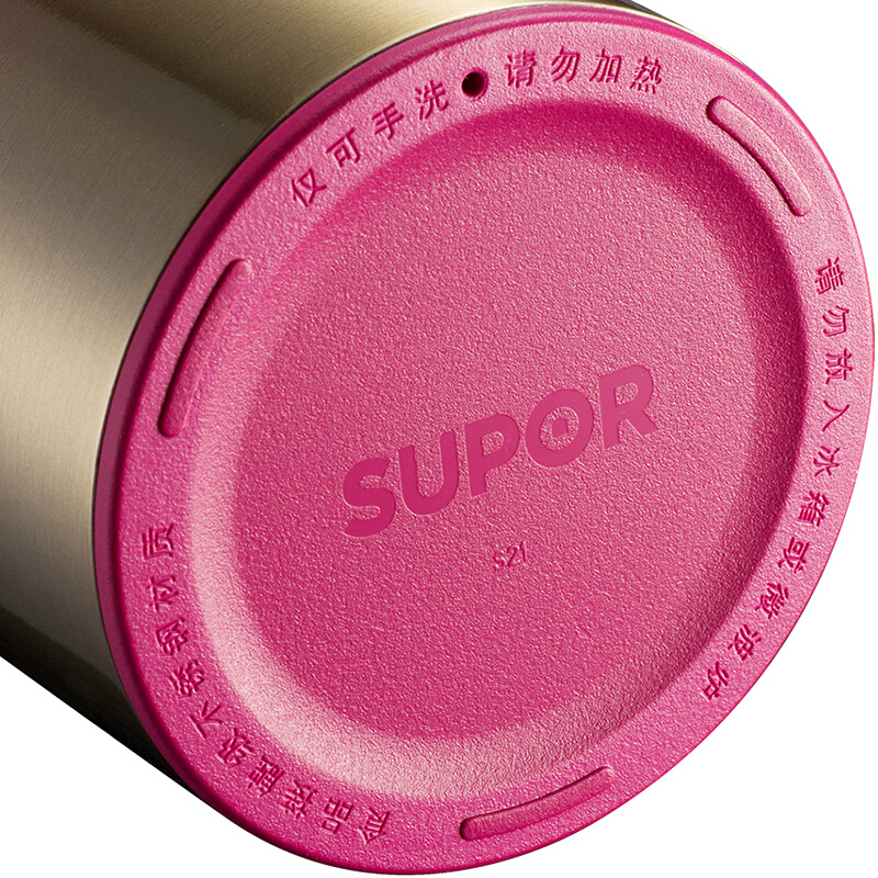 苏泊尔(SUPOR)极光保温杯KC45BV2不锈钢真空保温一键开合便捷携带商务办公车载学生出行水杯450ml
