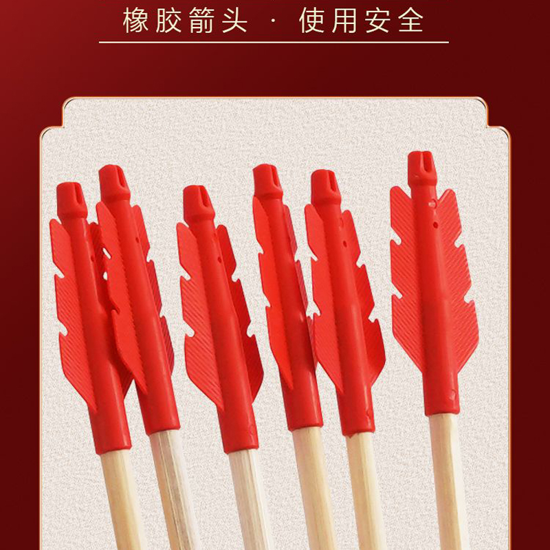 智美环球 小号橡胶羽箭36cm*10 投壶游戏道具仿古羽箭高清大图