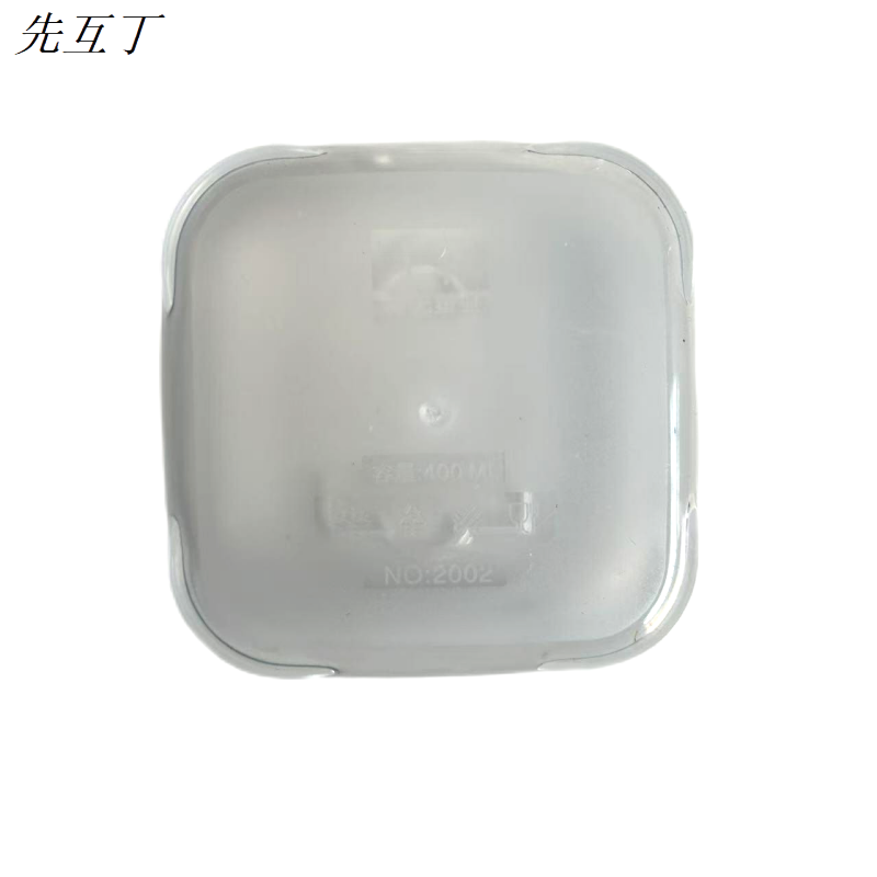 先互丁 塑料留样盒 多规格 个高清大图