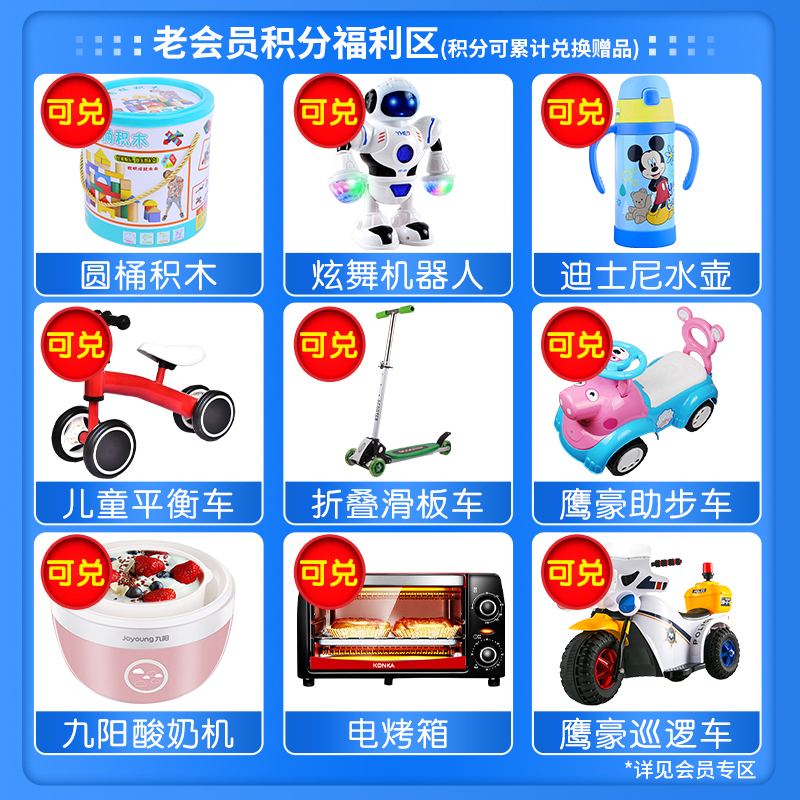惠氏S-26金装旗舰版学儿乐3-7岁儿童学生配方奶粉4段900g 罐装