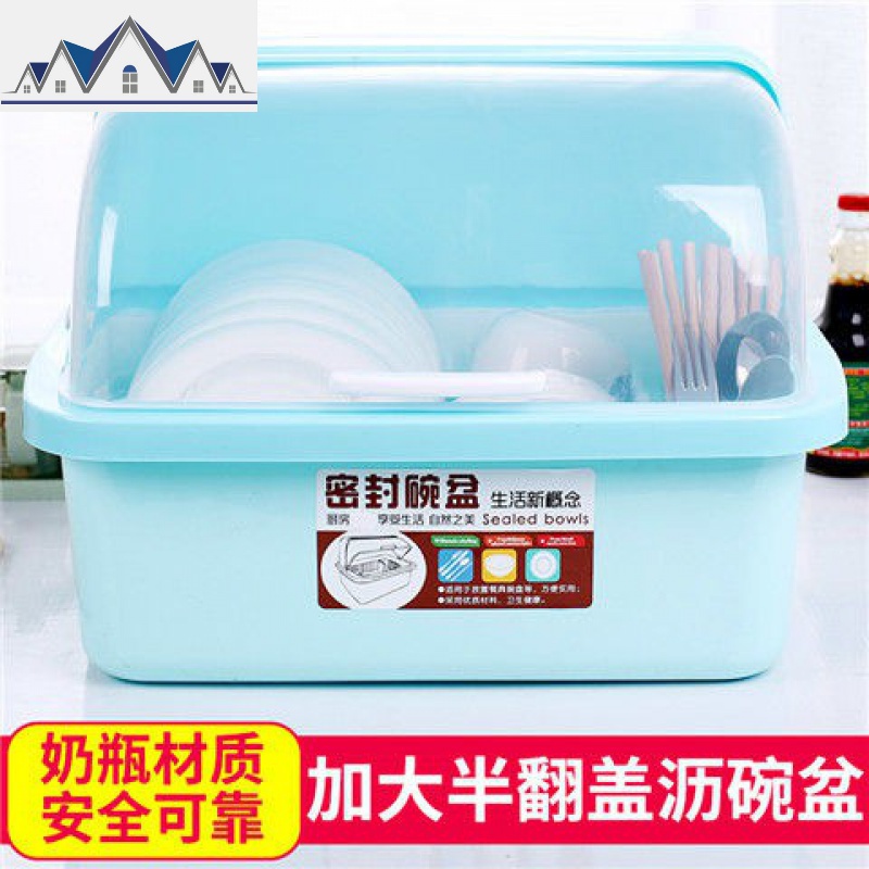 厨房大号塑料碗柜带盖沥水碗架装碗碟碗筷收纳盒放碗箱餐具置物架 三维工匠高清大图