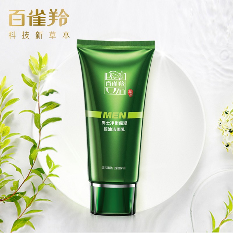百雀羚(PECHOIN) 男士净衡保湿控油洁面乳100g高清大图