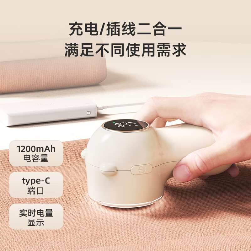 坂田釜作毛球修剪器家用衣服毛球刮毛器电动除毛器便携式剃球器除球器SCL-MQ01B白色高清大图
