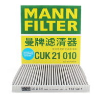 曼牌(MANN)空调滤清器CUK21010日产玛驰/阳光