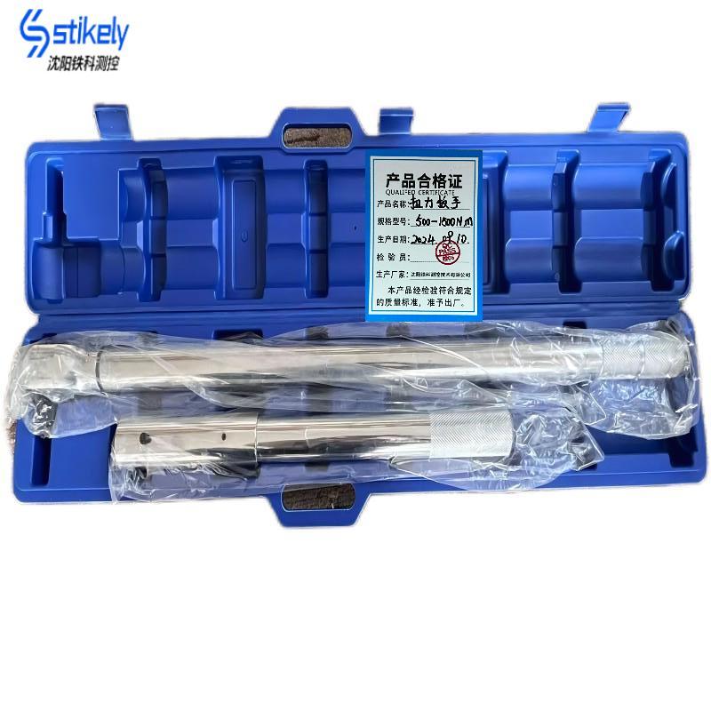 Stikely 扭力扳手 500-1500N.m/把高清大图