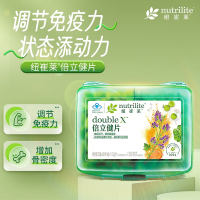 国产安利纽崔莱倍立健片180片成人调节免疫增强骨密度