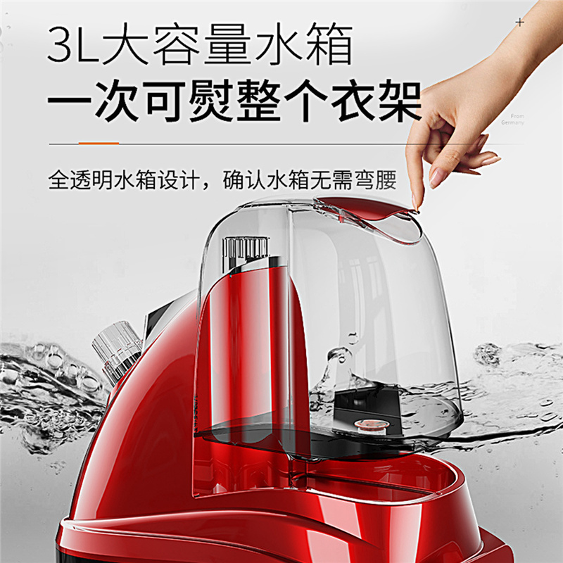 上海红心豪华型挂烫机RH2719额定功率1800W3.0L大容量蒸汽大功率商用立式消毒熨烫机家用铜锅炉家用手持挂式熨斗