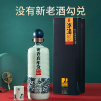 年份潭酒2014 酱香型白酒53度坤沙陈年老酒收藏送礼整箱500ML*3礼盒装