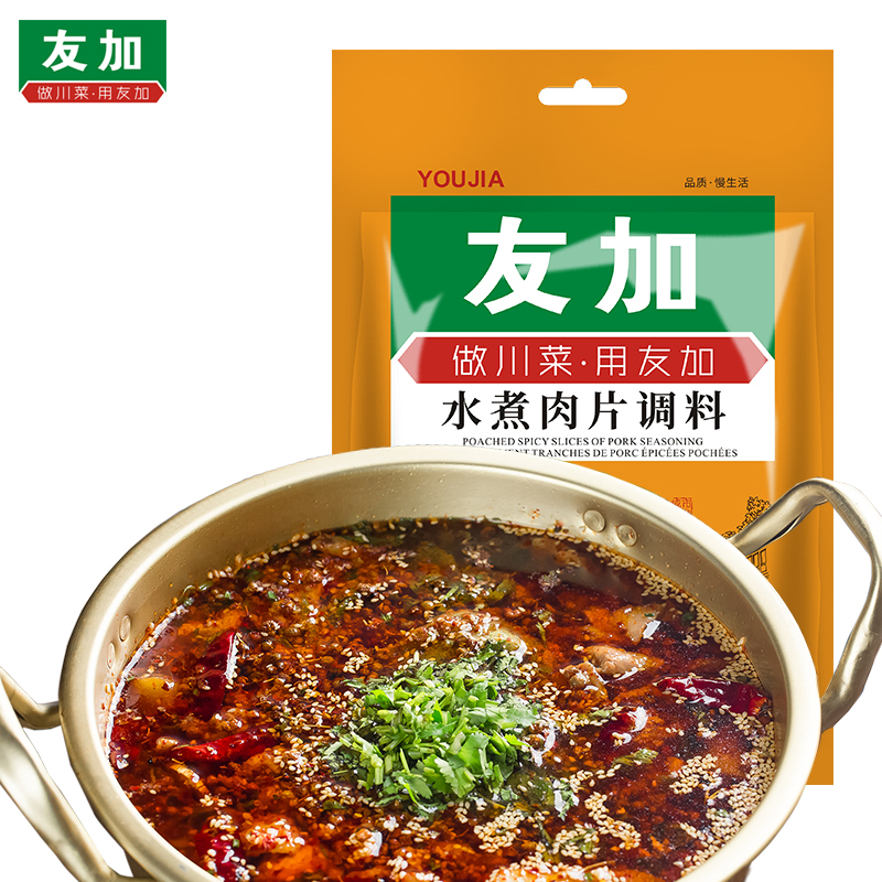 友加水煮肉片调料100g家用厨房调味料辣椒酱