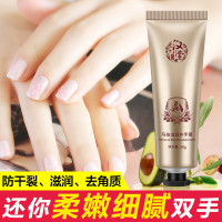 汉萱本草马油护手霜女滋润保湿补水嫩肤男秋冬季防干裂防冻霜30g 3支装