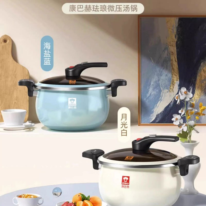 康巴赫珐琅微压汤锅6.5L