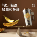 特美刻(TOMIC)纯钛咖啡杯内外纯钛朱炳仁联名便捷保温水杯高档钛杯TW60187Ti04冰花灰