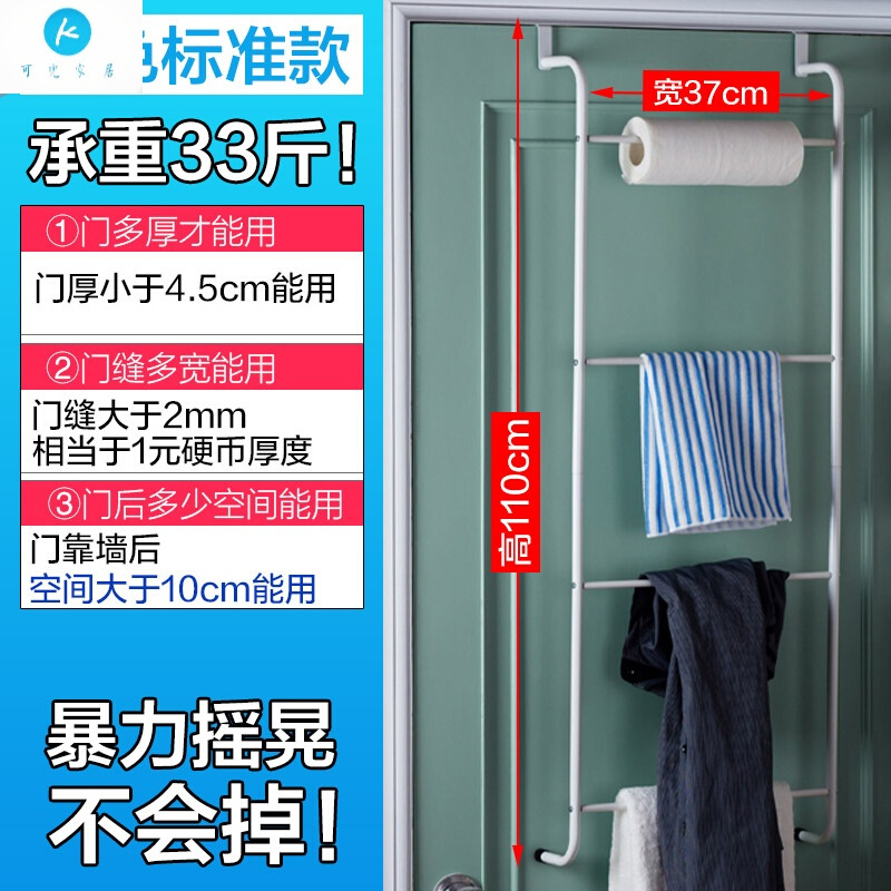 18新款后挂钩免钉加粗挂衣架无痕收纳卫生间浴室卧室毛巾架挂架挂衣钩深棕色加粗19mm