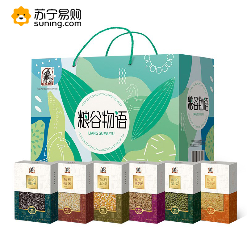 塞翁福 粮谷物语有机杂粮6盒装2400g(有机糙米 有机黑米 有机黄小米 有机绿豆 有机燕麦 有机玉米碴)