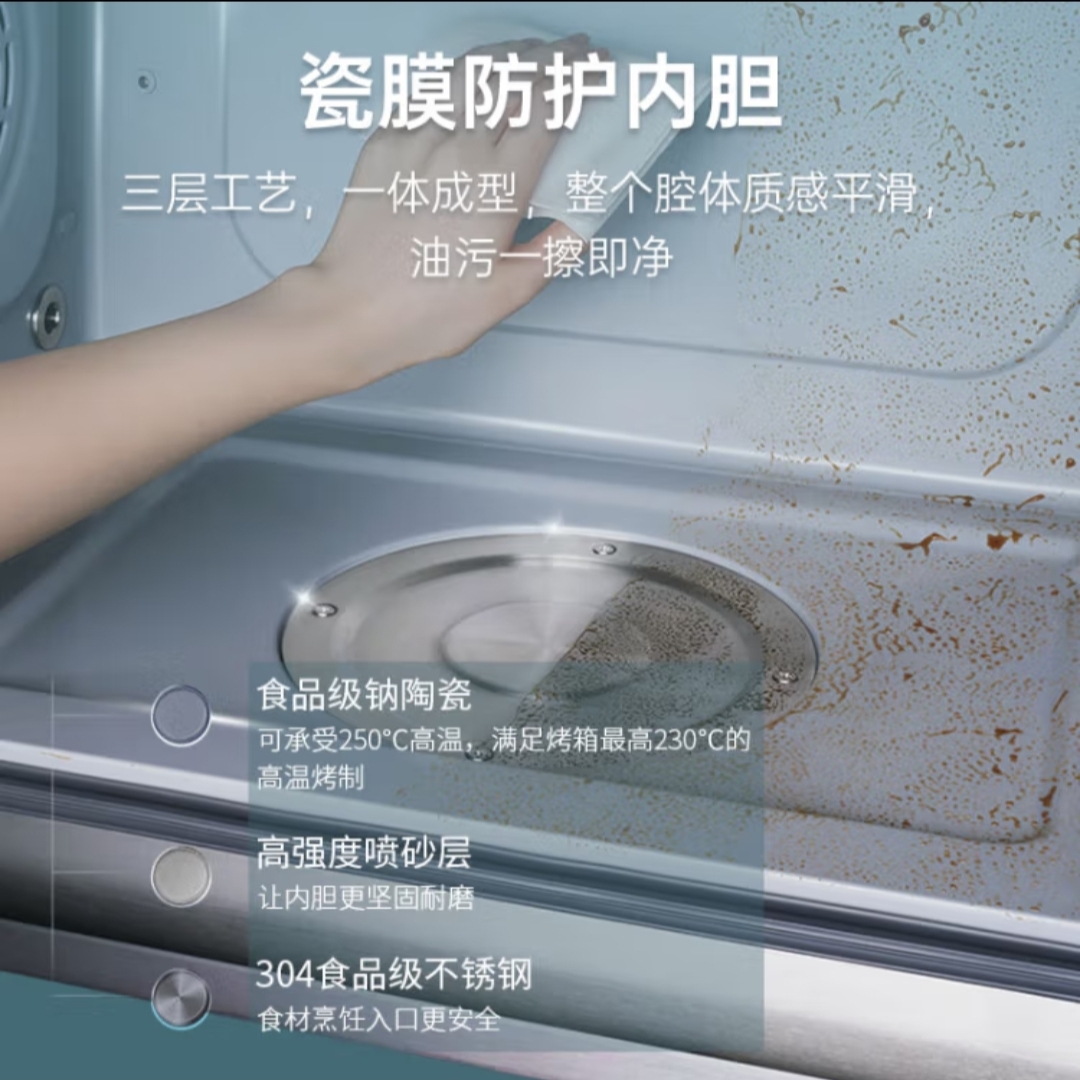 [超级新品]火星人集成灶ET50BCL升级款液化气左排烟蒸烤一体集成灶高清大图