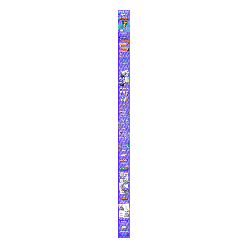 正版新书]迷你联萌大冒险(1-4宇宙篇)迷你创想著9787514520057高清大图