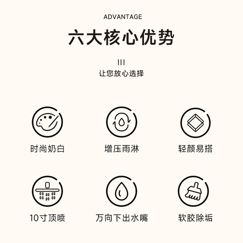 希箭(HOROW) 淑泽系列0307奶白三档花洒 O2O(不含安装)