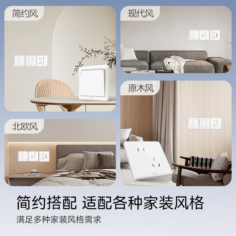 德力西 DELIXI 八芯网络电脑插座 插头耐用防过载设计 安全省心家用电器高清大图