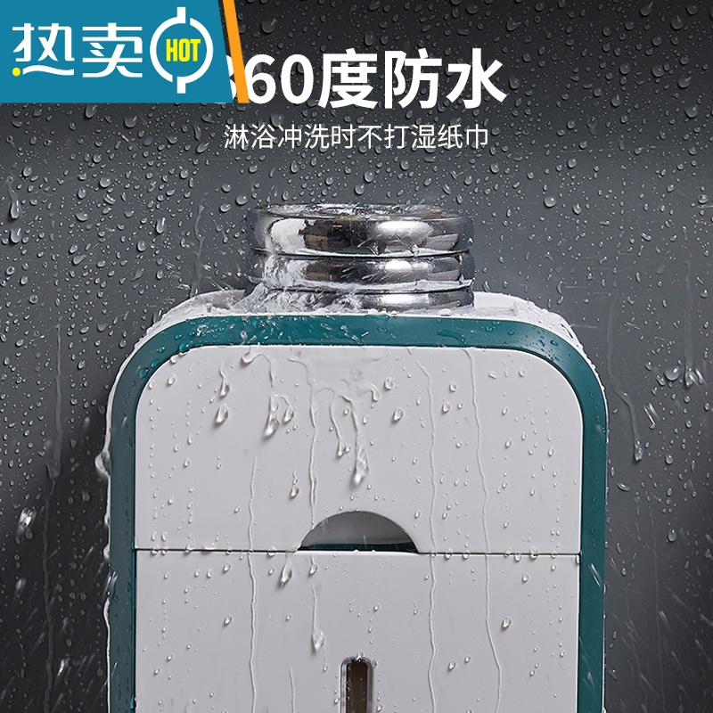 敬平卫生间纸巾盒壁挂式防水厕纸盒免打孔抽纸盒厕所卫生纸卷纸置物架 高品质拼色款-橄榄灰/一键弹盖高清大图