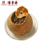 陈李济 柑普茶248g/盒(31gx8颗)新会柑皮普洱茶