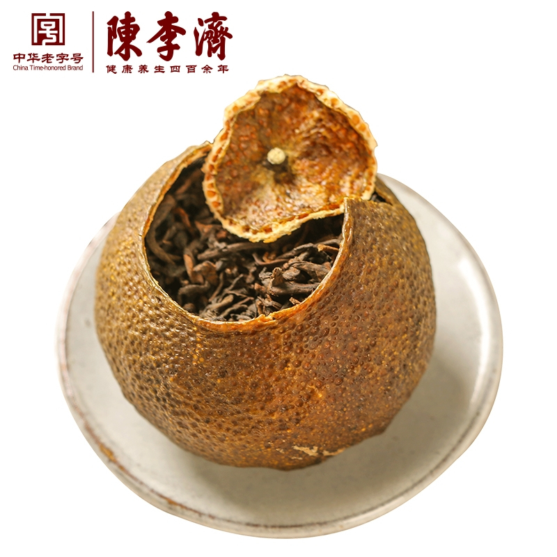 陈李济 柑普茶248g/盒(31gx8颗)新会柑皮普洱茶