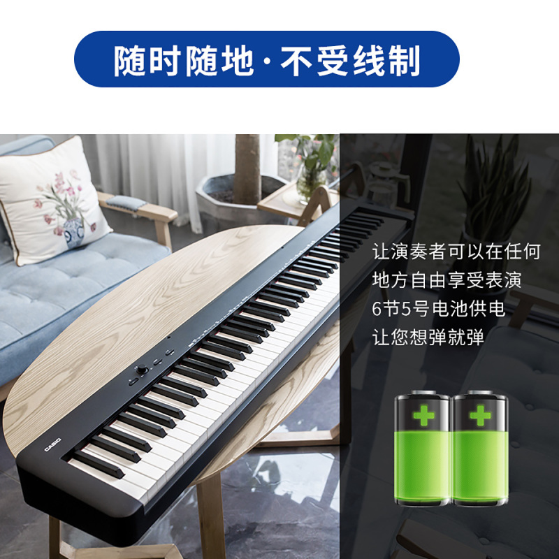 卡西欧（CASIO）电钢琴 EP-S120通用便携式88键重锤时尚考级数码钢琴套机（黑色单机+时尚架+三踏板）