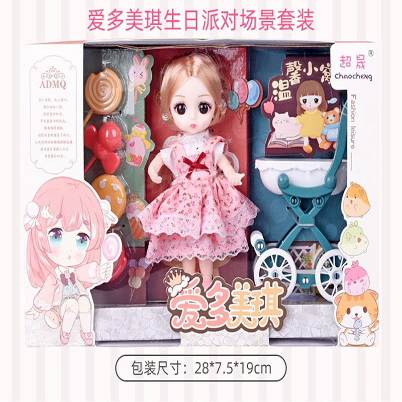 爱多美琪儿童过家家玩具仿真女孩小房子场景家居套装女童生日礼物(WL391爱多美琪甜美卧室)