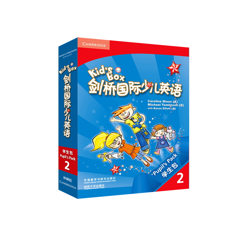 正版外研社kidsbox剑桥国际少儿英语学生包2文化手册版点读版