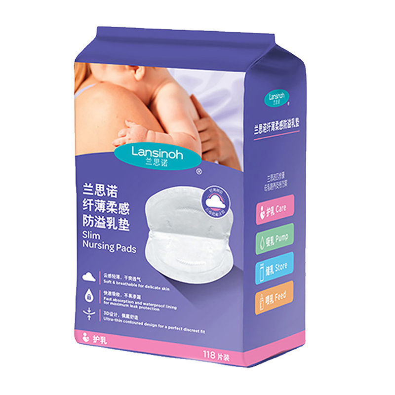 兰思诺(LANSINOH)纤薄柔感防溢乳垫118片装片一次性防溢乳贴轻薄升级防漏隔奶垫 隔乳垫 蓝芯乳垫(118片装)