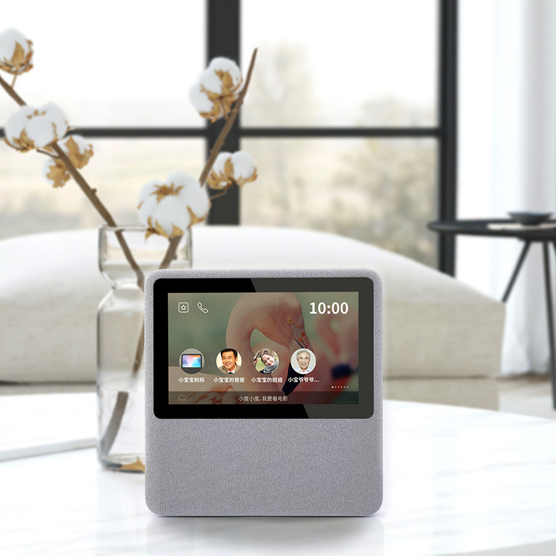 小度在家 百 度AI 带屏智能音箱 WIFI/蓝牙音响 AI人工智能 经典灰
