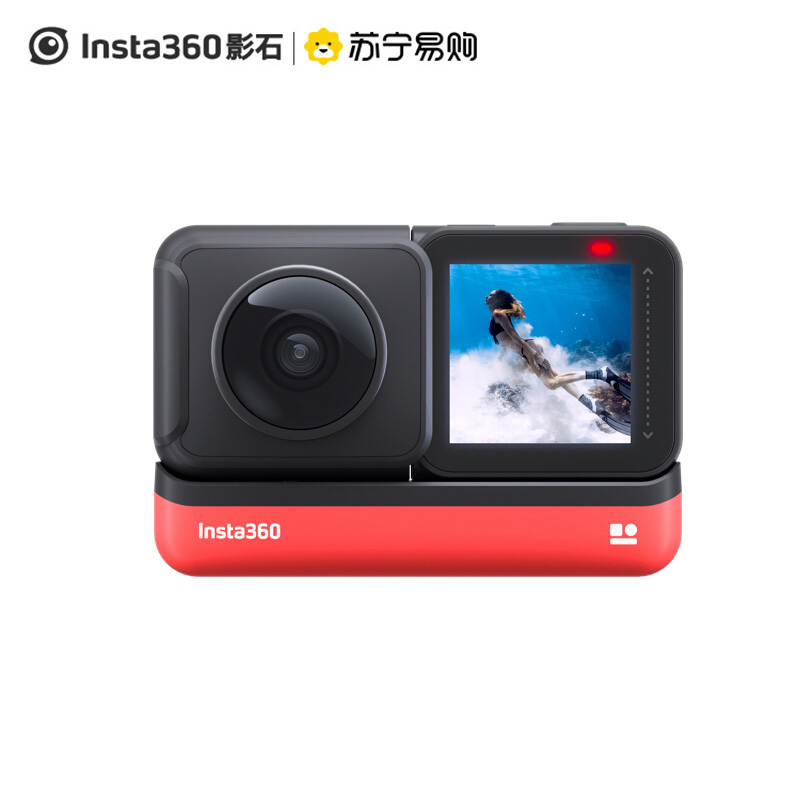 Insta360 ONE R 全景版 高清防抖防水运动相机 5.7K全景相机Vlog 旅行滑雪跳伞摩托车骑行潜水