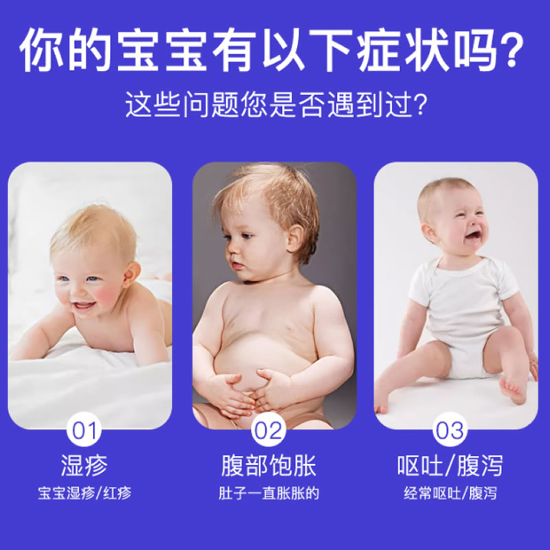 原装进口澳洲Bayer拜耳Novalac宝怡乐大米水解奶粉无乳糖(0-1岁)800g高清大图