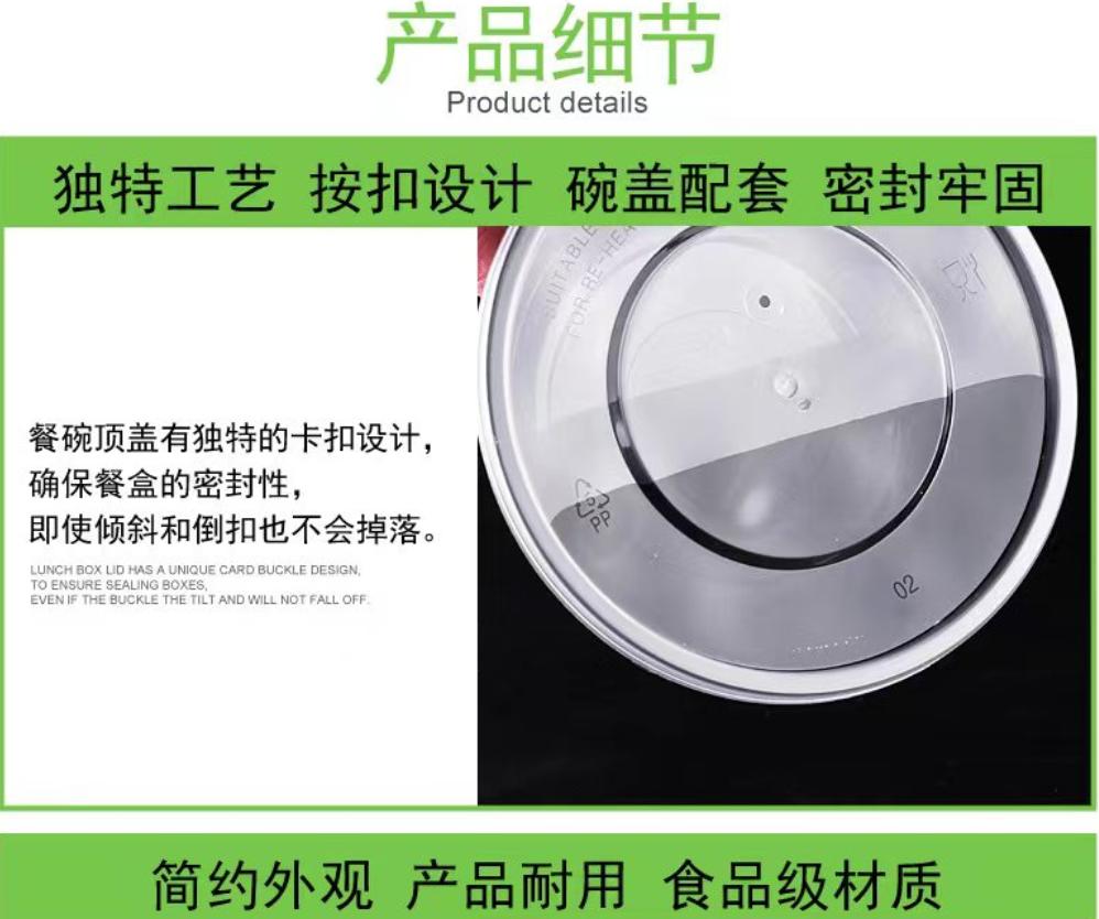 鑫扬赢 一次性圆碗含盖 加厚版XYY-700ml*600套 1件高清大图