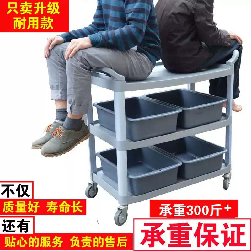 收餐车 出口型:拧螺丝款加厚大号三层车 (静音轮)高清大图
