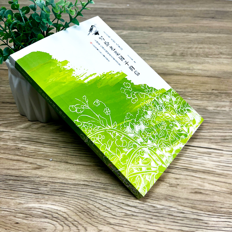 格列佛游记[英 乔纳森·斯威夫特 著] [正版]写给老菜园子的信 王立春著 四年级五年级六年级小学生课外阅读书目8-10