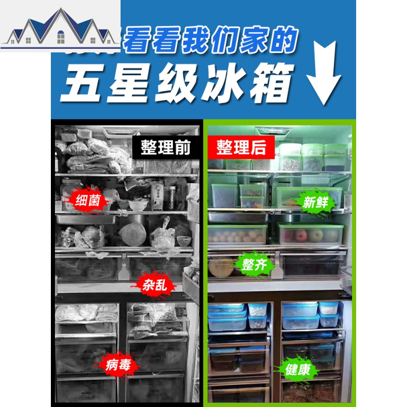 冷冻16件冰箱收纳保鲜盒套装塑料密封饺子盒分装盒冷冻专用 三维工匠收纳盒高清大图