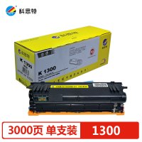 科思特K 1300(粉盒)分离式粉盒A4,5%覆盖率,打印量3000(单位:盒)黑色
