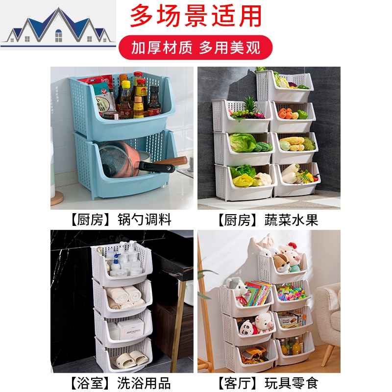 厨房置物架落地多层功能篮子玩具储物收纳用品家用大全蔬菜储菜筐 三维工匠高清大图