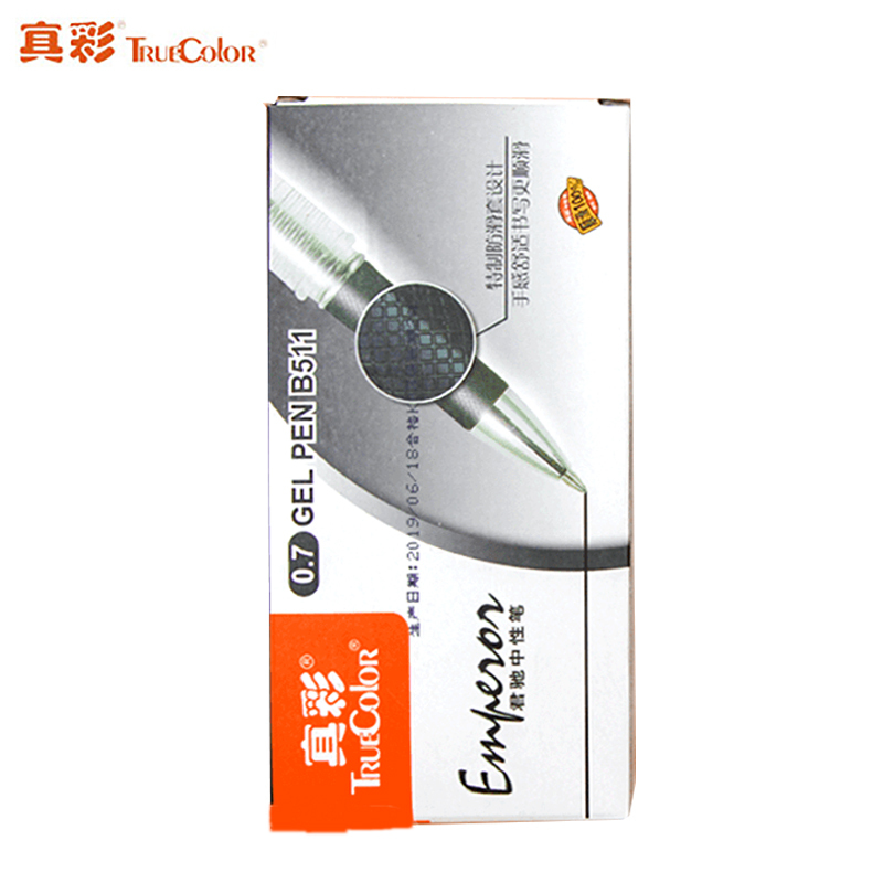 真彩(TRUECOLOR)B511中性笔10支/盒0.7mm签字笔水性笔碳素笔 书写笔中性笔学生文具