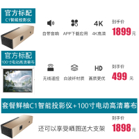 鲜柚C1智能投影仪迷你Wifi便携式投影仪全高清1080p手机电脑电视机一键投屏家用商务多功能投影机 不插电续航三小时
