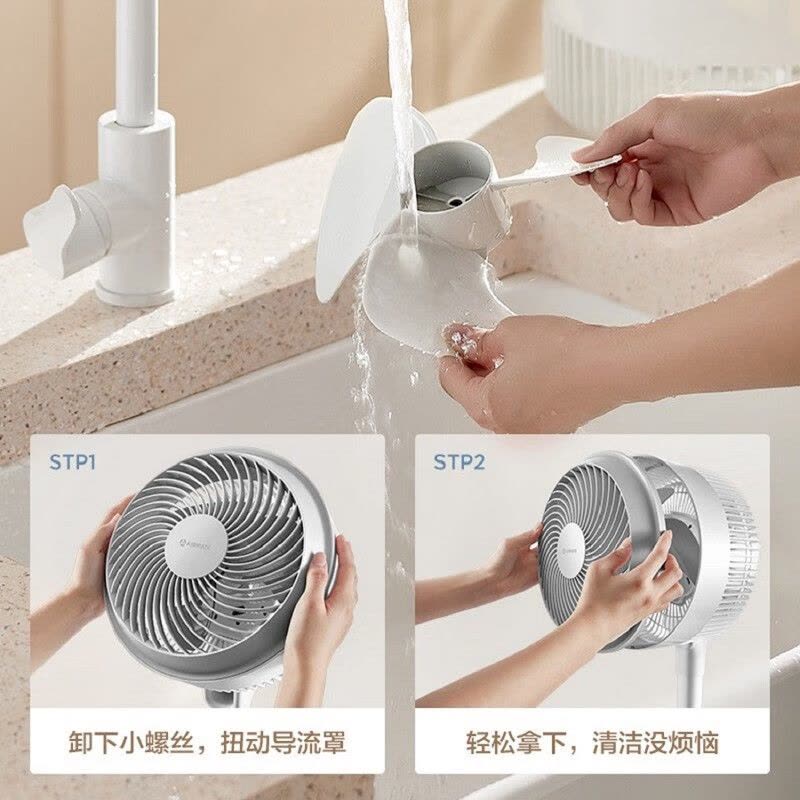 艾美特(AIRMATE)空气循环扇 FA20-X87家用 落地扇循环风扇 三叶降噪卧室空气循环扇图片