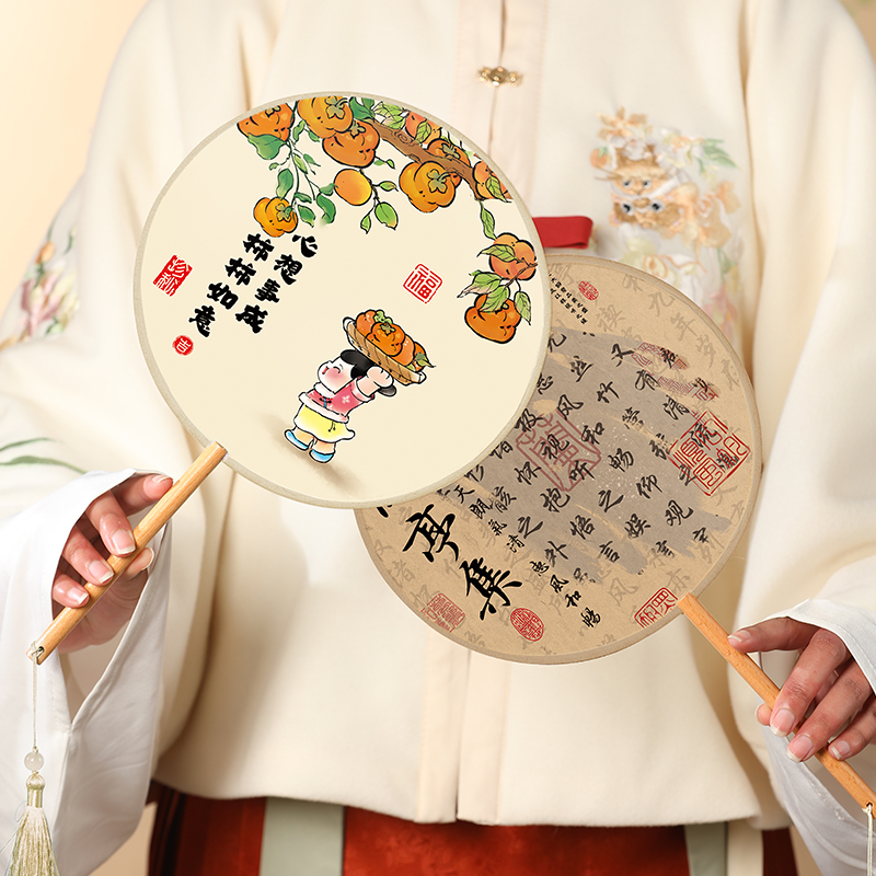 团扇古风扇子古典圆扇夏天中国风水墨古代汉服流苏旗袍舞蹈专用扇-兰亭序高清大图