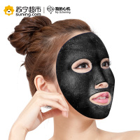 我的心机净肌 平衡黑面膜7片装
