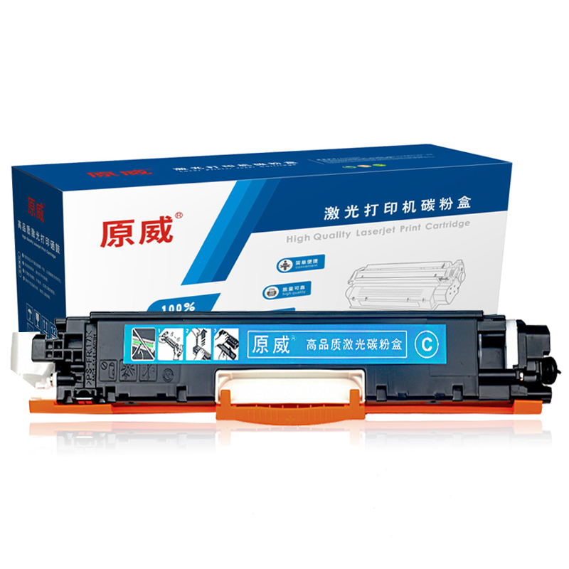 原威 HP惠普CF351A蓝色硒鼓 适用HP Pro MFP M176n M177fw 130A墨盒 墨粉盒 打印机 CF351A蓝色